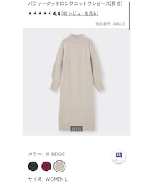GU | ワンピース/ドレス