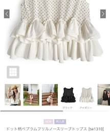 GRL | トップス