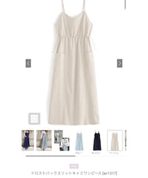 GRL | ワンピース/ドレス