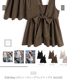 GRL | トップス