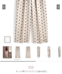 GRL | パンツ