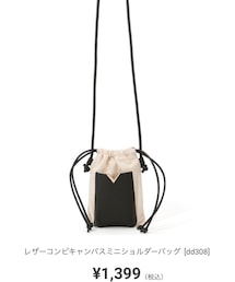 GRL | ショルダーバッグ