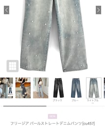 GRL | デニムパンツ