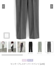 GRL | パンツ