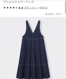 GU | ワンピース/ドレス