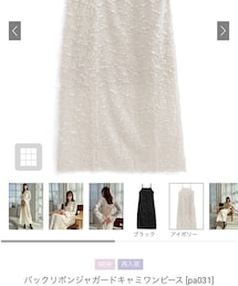 GRL | ワンピース/ドレス
