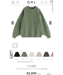 GRL | ニット/セーター