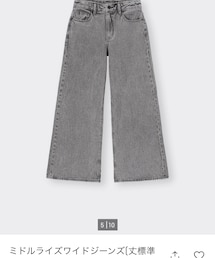 GU | デニムパンツ