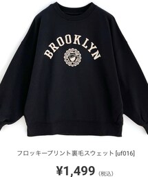 GRL | スウェット