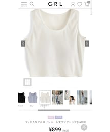 GRL | タンクトップ