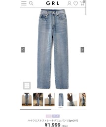 GRL | デニムパンツ