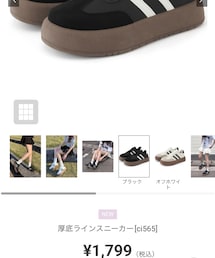 GRL | スニーカー