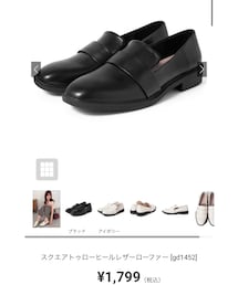 GRL | シューズ