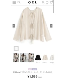GRL | カーディガン/ボレロ