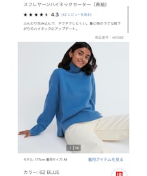 UNIQLO | ニット/セーター