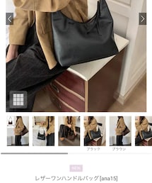 GRL | バッグ