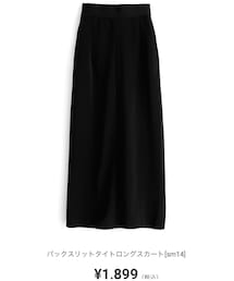 GRL | スカート