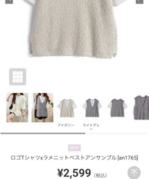 GRL | トップス