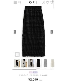GRL | スカート