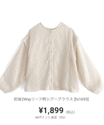 GRL | シャツ/ブラウス