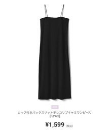 GRL | ワンピース