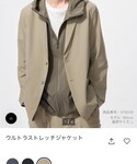 UNIQLO(ユニクロ)の