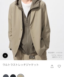 UNIQLO | ジャケット/アウター