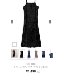 GRL | ワンピース