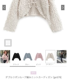 GRL | カーディガン/ボレロ
