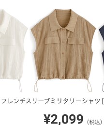 GRL | シャツ/ブラウス
