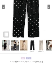 GRL | パンツ