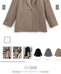 GRL | テーラードジャケット