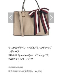 SAC'S BAR | バッグ