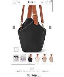 GRL | バッグ