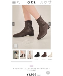 GRL | ブーツ
