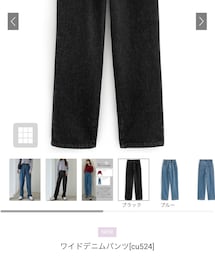 GRL | パンツ