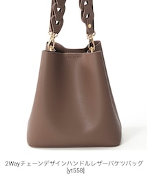 GRL | バッグ