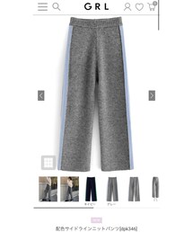 GRL | パンツ