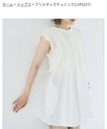 Crisp | トップス
