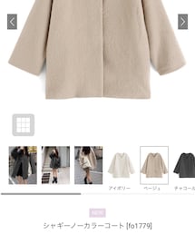 GRL | ジャケット/アウター