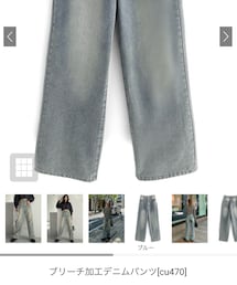 GRL | デニムパンツ