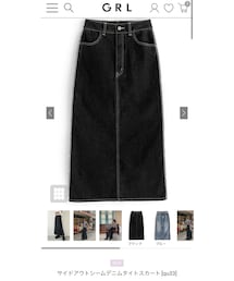 GRL | デニムスカート