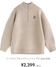 GRL | ニット/セーター