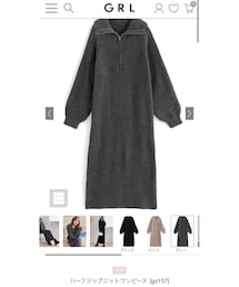GRL | ワンピース