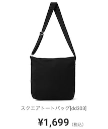 GRL | バッグ