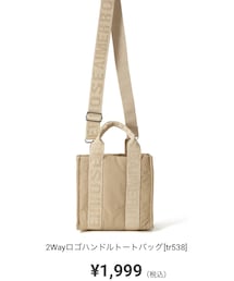 GRL | バッグ