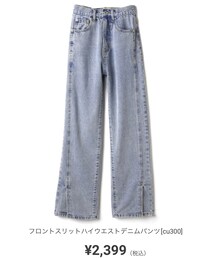 GRL | XS size(デニムパンツ)