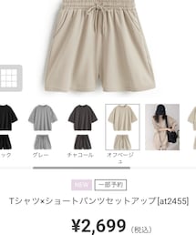 GRL | トップス
