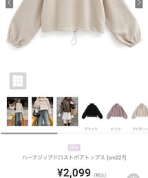 GRL | トップス