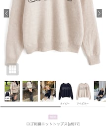 GRL | ニット/セーター